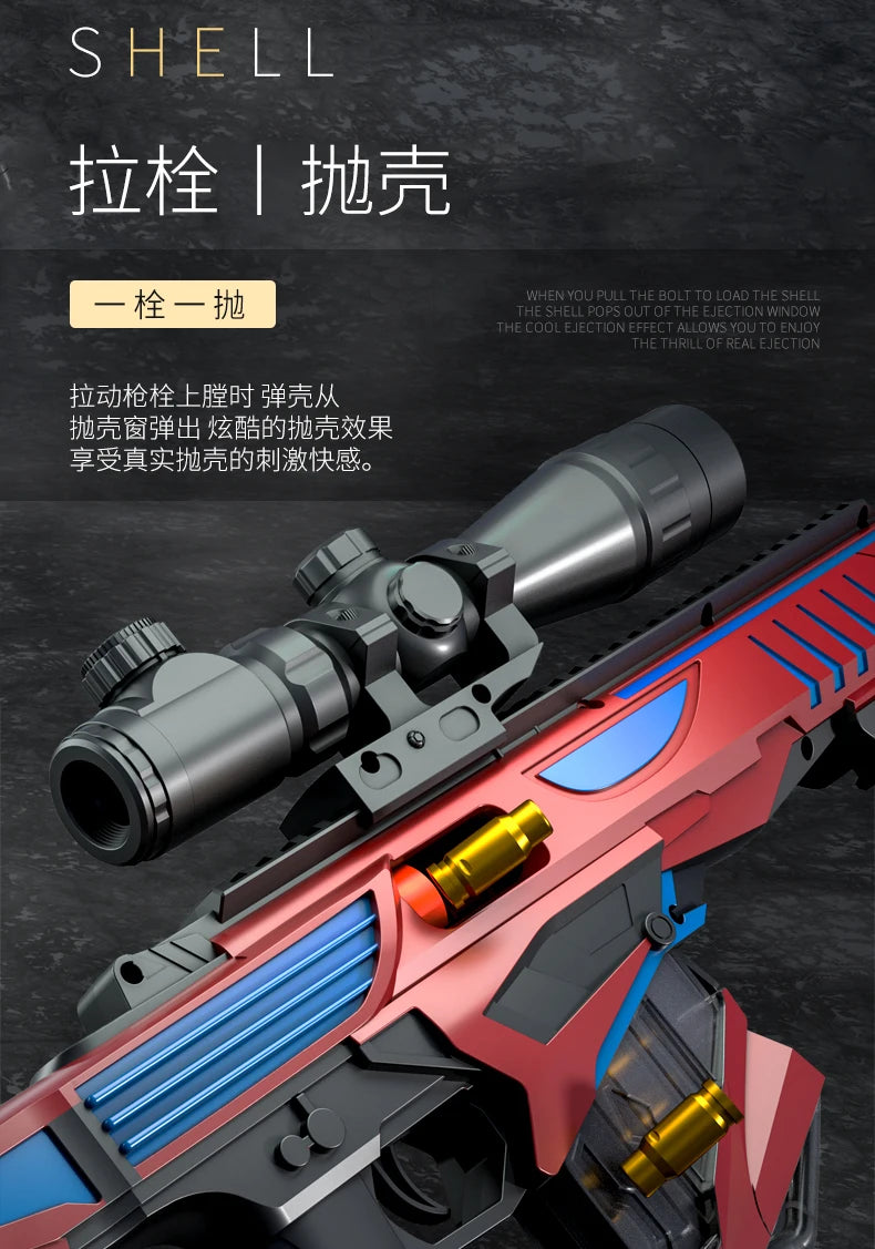 Hand movement Safe Shell Throwing Soft Bullet Toy Gun Boys' toys suitable for outdoor parent-child interaction