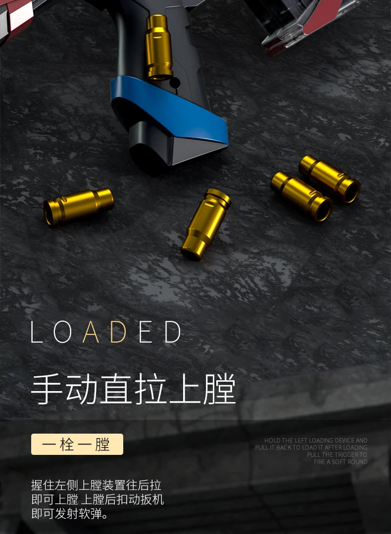 Hand movement Safe Shell Throwing Soft Bullet Toy Gun Boys' toys suitable for outdoor parent-child interaction